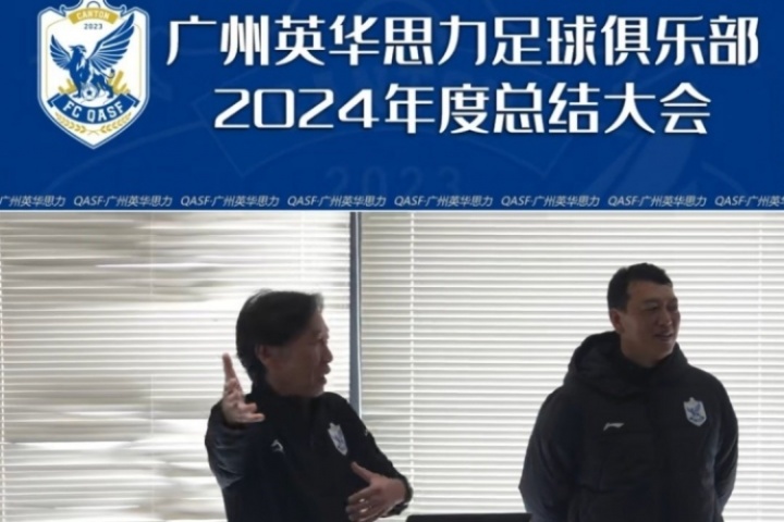 一青训队翻译的妻子控诉：丈夫被日本教练职场霸凌，超负荷致猝死