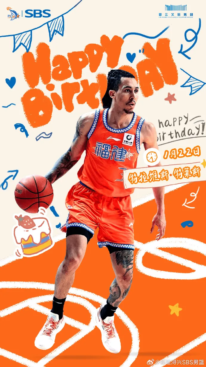 福建男篮官方分享生日海报：祝特拉维斯·特莱斯生日快乐